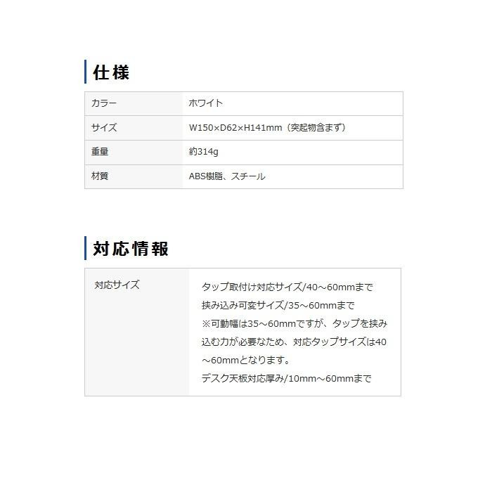 まとめ得 電源タップデスククランプ式回転型固定ホルダー TAP-CLAMP1 x [2個] /a