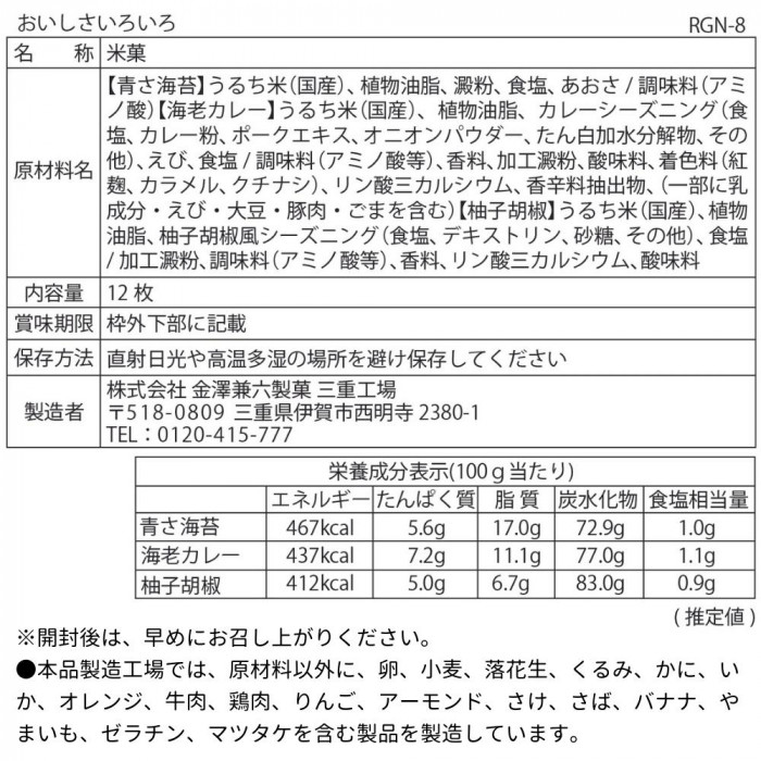 激安正規 fu様専用.同封セット 4セット=8枚 fawe.org