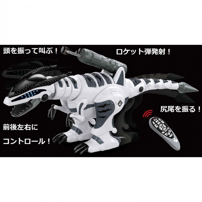 恐竜 動く 電 おもちゃ 知育 ロボット 恐竜 おもちゃ 限定品国産 Honda Com Pk