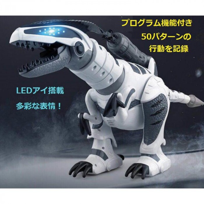 となり TKSK 恐竜型ロボット ROBODINOSAUR X ロボダイナソーエックス