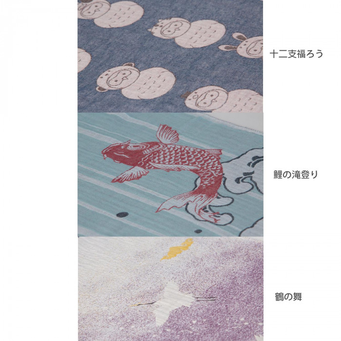 まとめ得 掛け軸風タオル 3柄組 SPP-10222 x [3個] /a