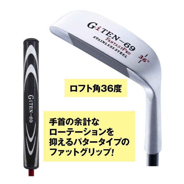 ファンタストプロジーアイテン69両面チッパー G1-04 : 家具プラザ