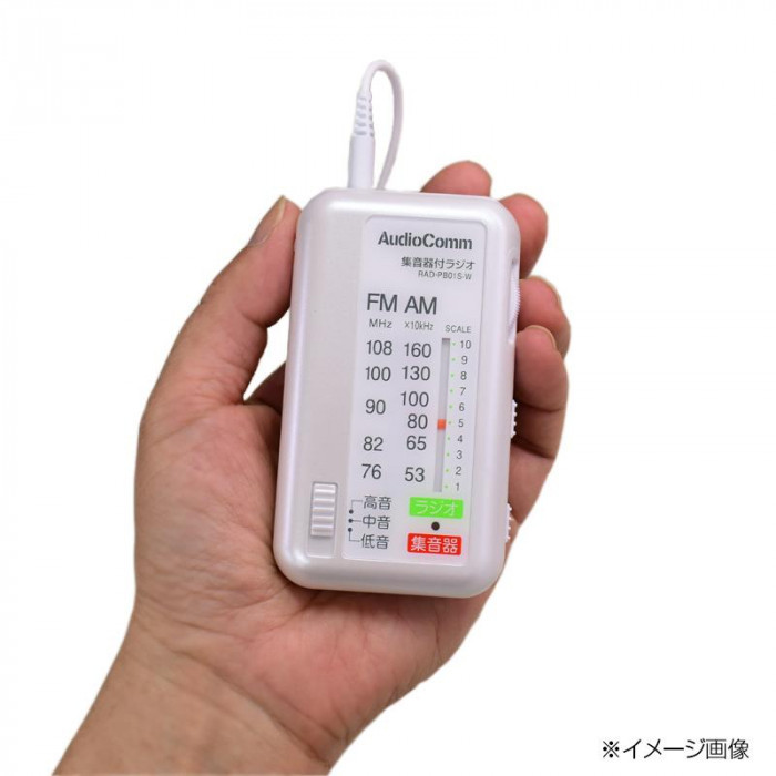 OHM AudioComm 集音器付ラジオ ホワイト RAD-PB01S-W :zab-1638893