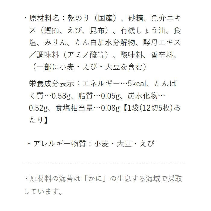 やま磯 朝めし海苔6束 6袋詰(12切5枚)×40個セット : 1639393 : ブング