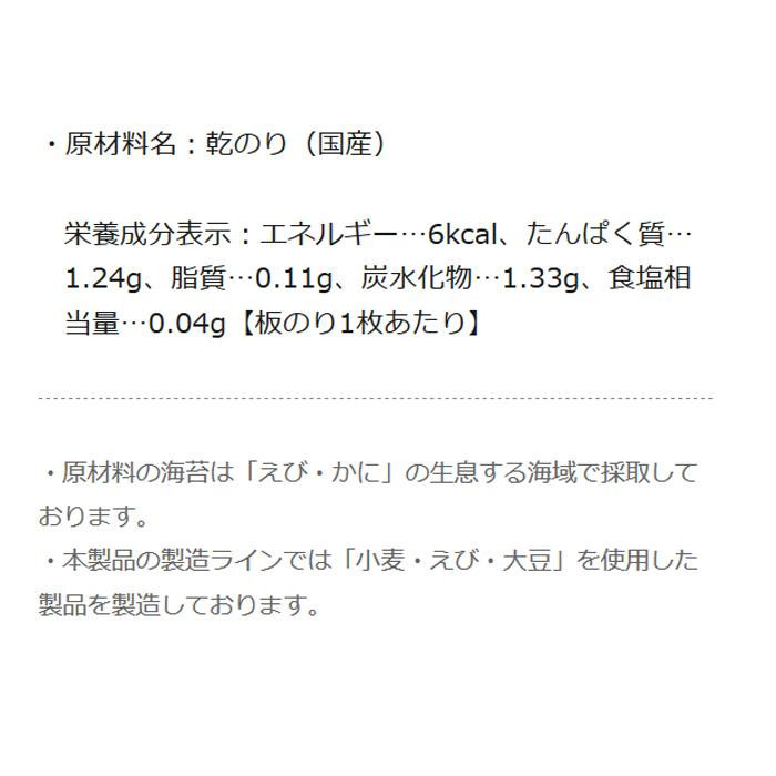 送料無料 やま磯 ゆかり味のりカップR 8切32枚×40本セット fucoa.cl