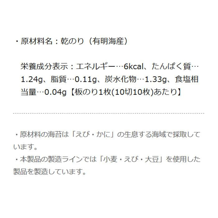 最も優遇 やま磯 そこそこおいしい焼のり 10切50枚×20本セット 安い購入 -www.muslimaidusa.org