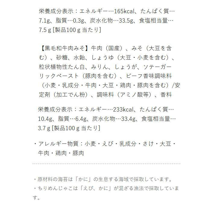 やま磯 海苔ギフト 味海苔・瓶詰め詰合せ 大磯-50B （送料無料） 直送