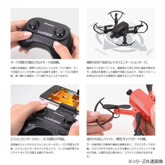 (未使用･未開封品)ジーフォース GB120 LUCIDA 黒 Amazon | ジーフォース GB120 LUCIDA 黒 | ラジコン・ドローン 通販