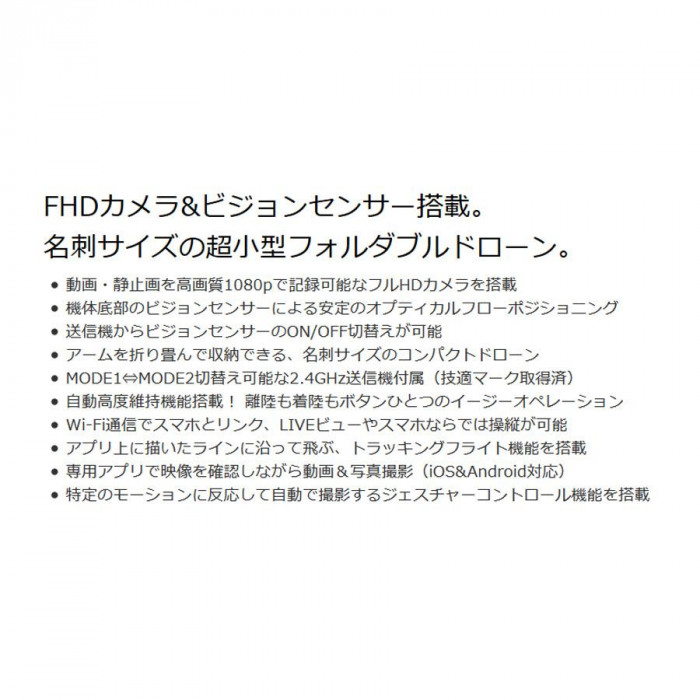 (未使用･未開封品)ジーフォース GB120 LUCIDA 黒 Amazon | ジーフォース GB120 LUCIDA 黒 | ラジコン・ドローン 通販