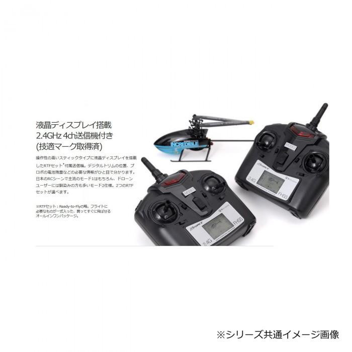 新品 ドローン ジーフォース G-Force | emedbr.com