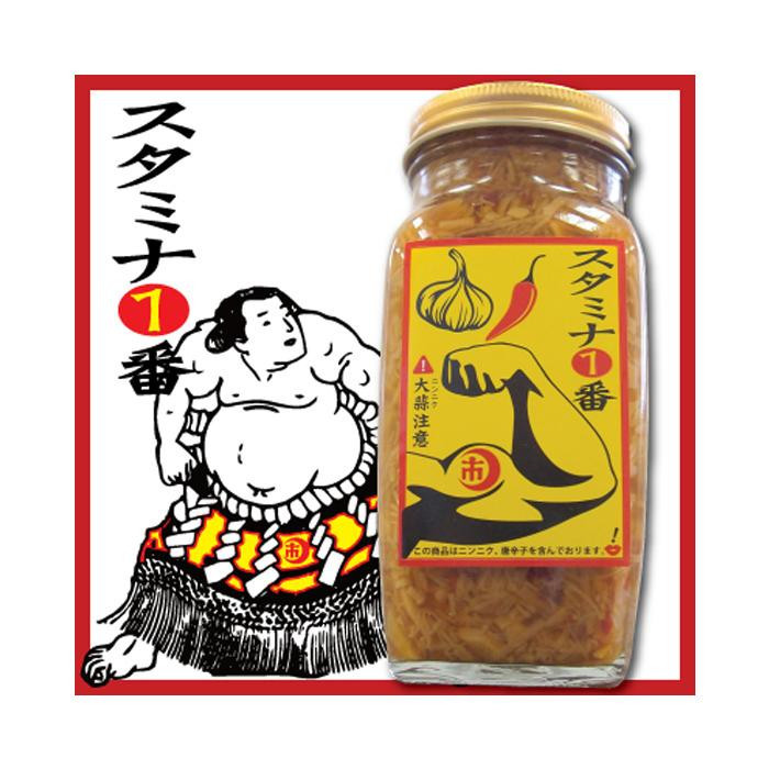 大特価!! 山一商事 スタミナ一番 なめ茸 瓶 440g 2個 ニンニク
