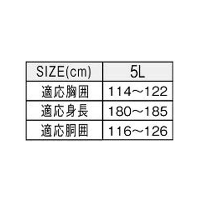 カジメイク レインスーツ クリア(90) 1500 LL※ご注文確定後キャンセル不可※割引クーポン使用不可 AWiE82TLDm, ファッション -  pci.edu.pe