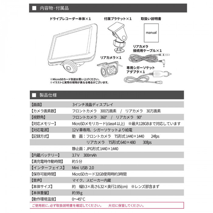 Overtime カー用品 360度カメラ搭載リア 最新作国産 Www Portdakar Sn