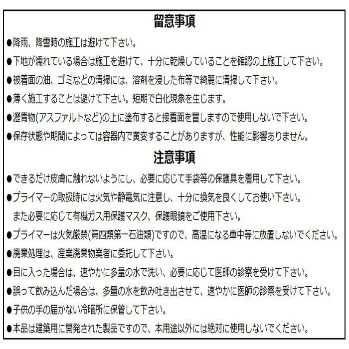 パウチでも MSP1-45 もくもく補修材NB パウチタイプ 100ml ハニーブラウン ×10本