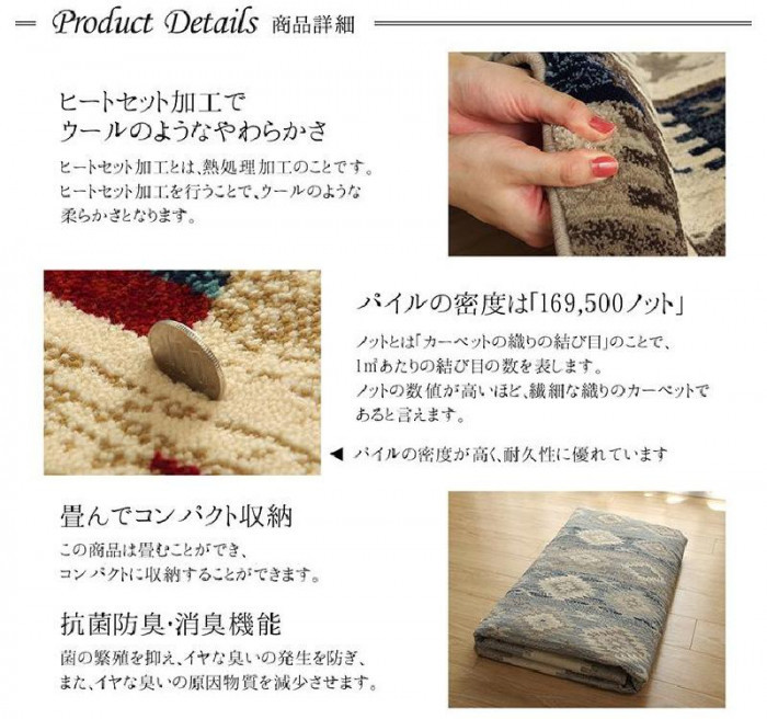 モルドバ製 ウィルトン織り カーペット キリム 約133×190cm レッド 2352329 ラグ