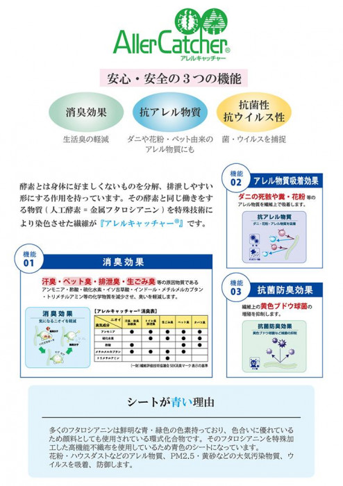 日本製 カーペット 無地 江戸間 3畳 約176×261cm ベージュ 4727739 :ab