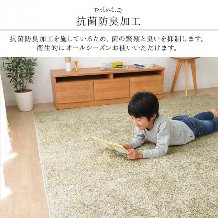 日本製 無地 シャギー... : 家具・インテリア 防炎 カーペット 得価特価