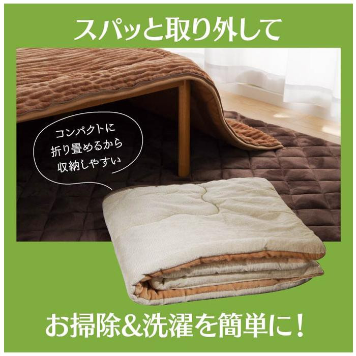 こたつ布団 取り外... : 寝具・ベッド・マットレス 長方形 ファスナー式 大人気特価