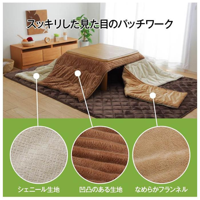 こたつ布団 取り外... : 寝具・ベッド・マットレス 長方形 ファスナー式 大人気特価