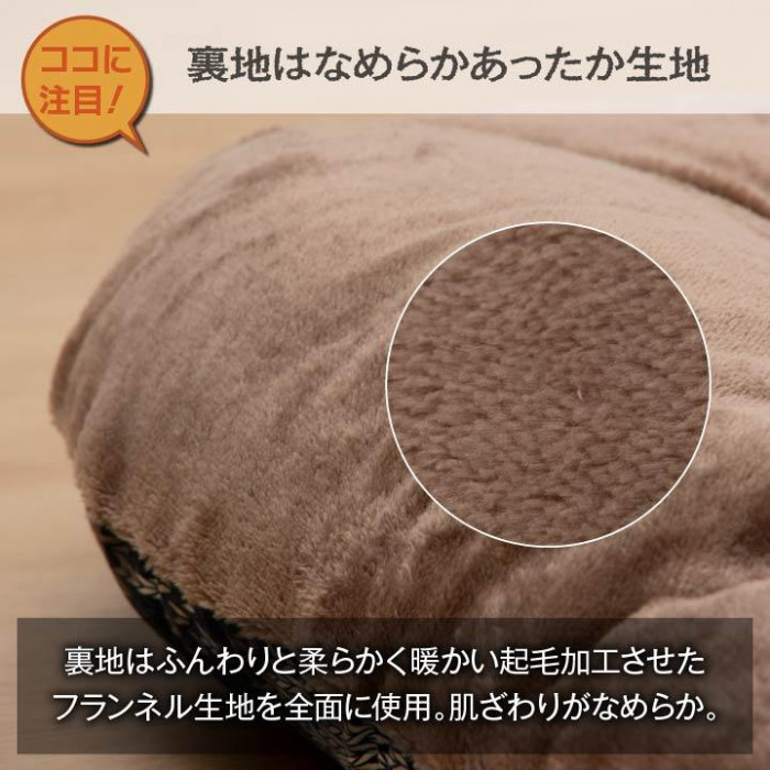 日本製 こたつ布団 長方形 ノルディック柄 約205×285cm ネイビー 