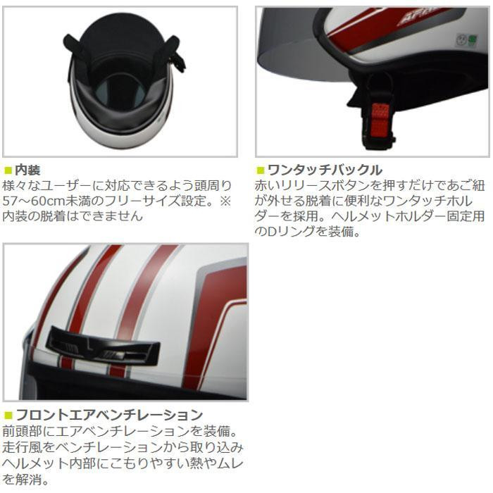 リード工業 ジェットヘルメッ... : カー用品 APRET 在庫あ安い