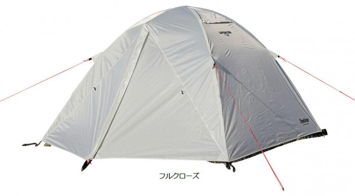 偉大な Captain Stag キャプテンスタッグ トレッカー アルミドームテント3uv Ua 0051 早割クーポン Www Technet 21 Org