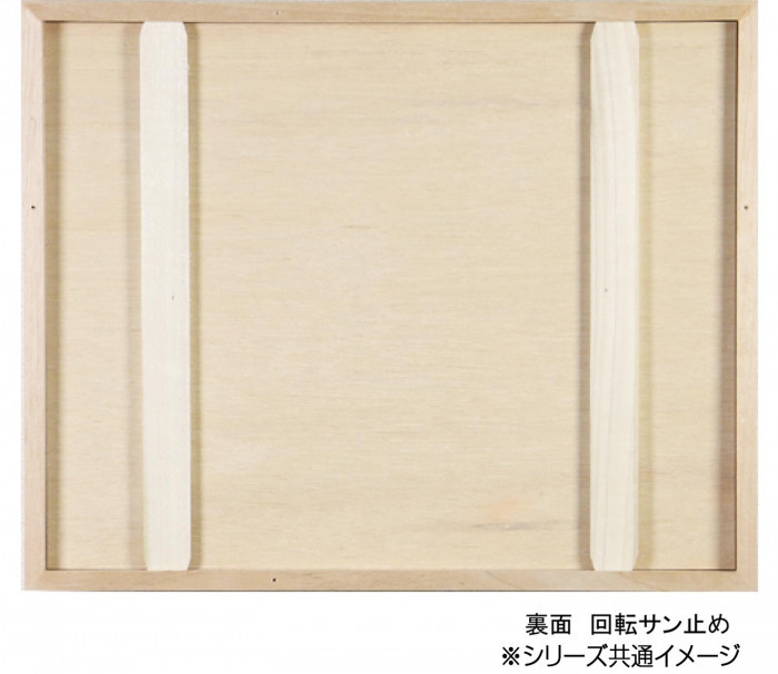 デッサン額 桜平型 ... : 家具・インテリア 木製フレーム 横長 再入荷格安