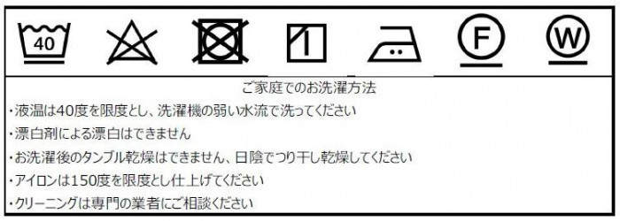 川島織物セルコン ミントン ハドンホールアイビー テーブルクロス 140