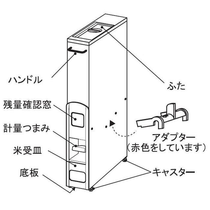 SAMICK(サミック) スリムライスディスペンサー12kg 稼働タイプ