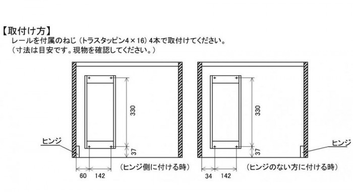 ★スライドレール付ライスボックス(米びつ)１２kg 0.5合計量可 未使用品★ 米櫃 ライスボックス キッチン用品 SAMICK サミック システムキッチン