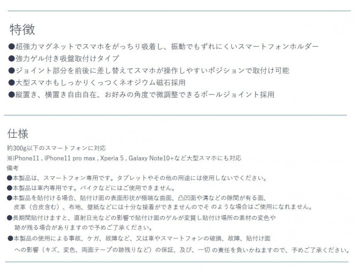 アークス(axs) X-230 スマートフォンホルダー マグネット ブラック キャンセル返品不可 【出荷グループ A】他の商品と同梱制限有 :1651977-a:エルモッサ - 通販 - Yahoo!ショッピング アークス(axs) X-230 スマートフォンホルダー マグネット ブラック キャンセル返品不可 【出荷グループ A】他の商品と同梱制限有 :1651977-a:エルモッサ - 通販 - Yahoo!ショッピング