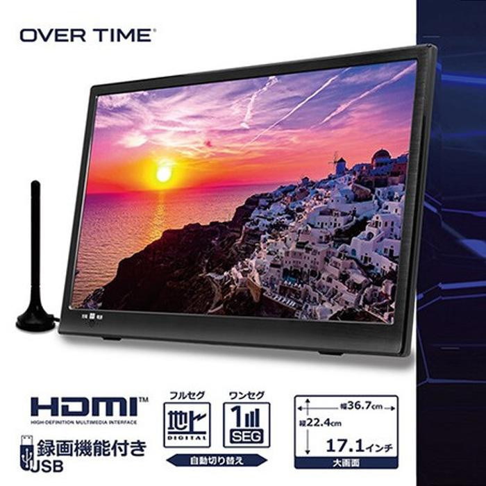 OVER TIME 3STYLE 17.1インチ録画機能付きTV OT-PT171TE テレビ