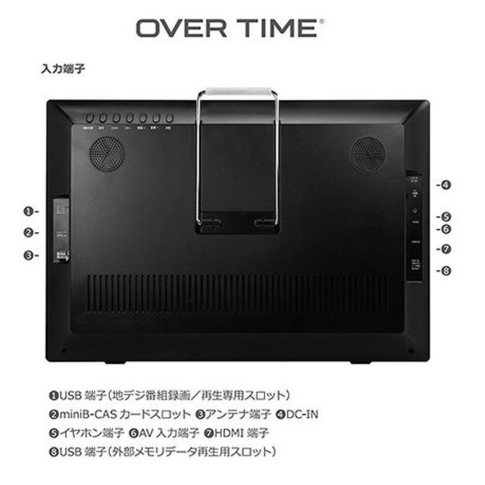 OVER TIME 3STYLE 17.1インチ録画機能付きTV OT-PT171TE テレビ
