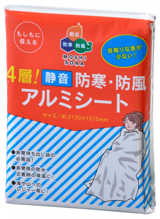 まとめ売りボタンご注文用専用ページ(615-①) www.expressinter.com