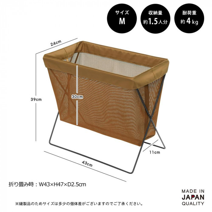 日本製 SAKI M R-353 キャメルブラウン サイドワゴン サキ メッシュ 世界の サキ