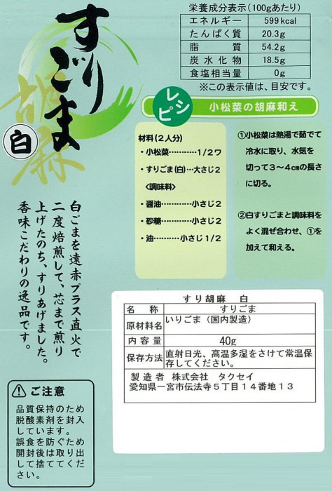 市場 送料無料 30g×60袋セット えごま海苔ふりかけ やま磯 袋入りふりかけ