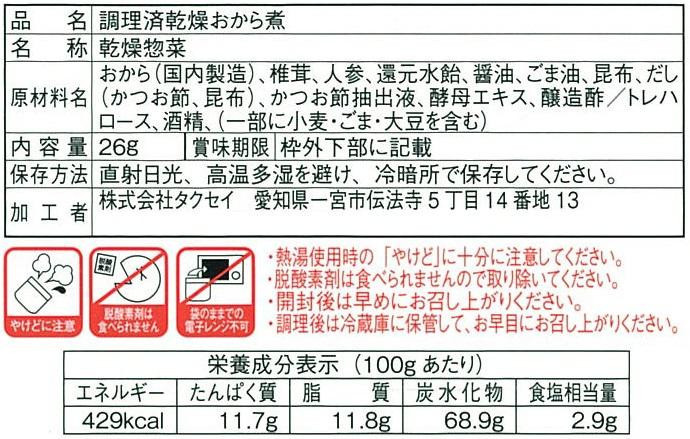 便利グッズ アイデア商品 国内産 長ひじき 33g 40袋 人気 お得な送料無料 おすすめ 売店