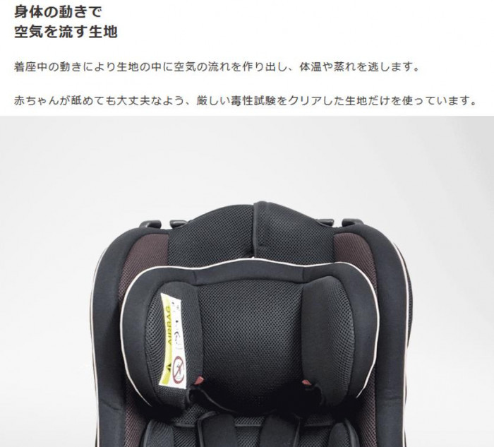 LEAMAN リーマン チャイルドシート CG010 カイナキャノピーアルファ