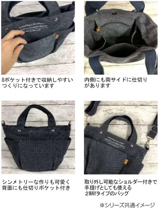 SALE❣️✨西陣帯地使用✨大容量手提げバッグ　新品 Lafiel(ラフィール) アソートメントバッグ 帆布 2WAYバッグ 8