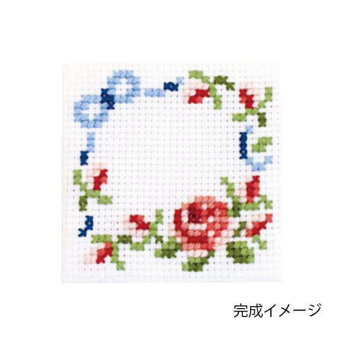 はじめてのクロス・ステッチ