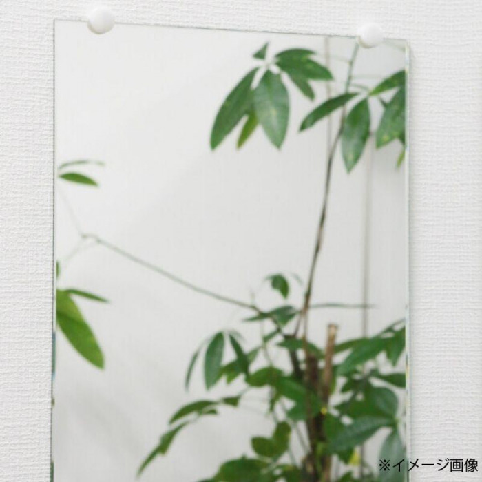 壁面鏡 Diy Com 通販 Paypayモール 高透過鏡 プラニクリア 約32 40cm 安い高評価 Itedgenews Ng