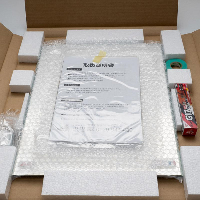 壁面鏡 Diy Com 通販 Paypayモール 高透過鏡 プラニクリア 約32 40cm 安い高評価 Itedgenews Ng