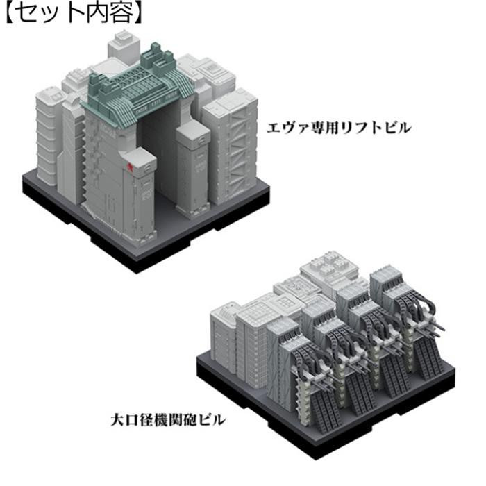 ボックス 日本卓上開発 DIY.com - 通販 - PayPayモール ジオクレイパー TOKYO-III シーナリー 9種10