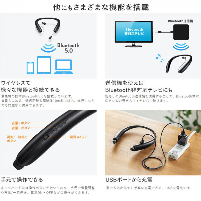 Bluetoothウェアラブルネックスピーカー(イヤホン切り替え機能付き) MM