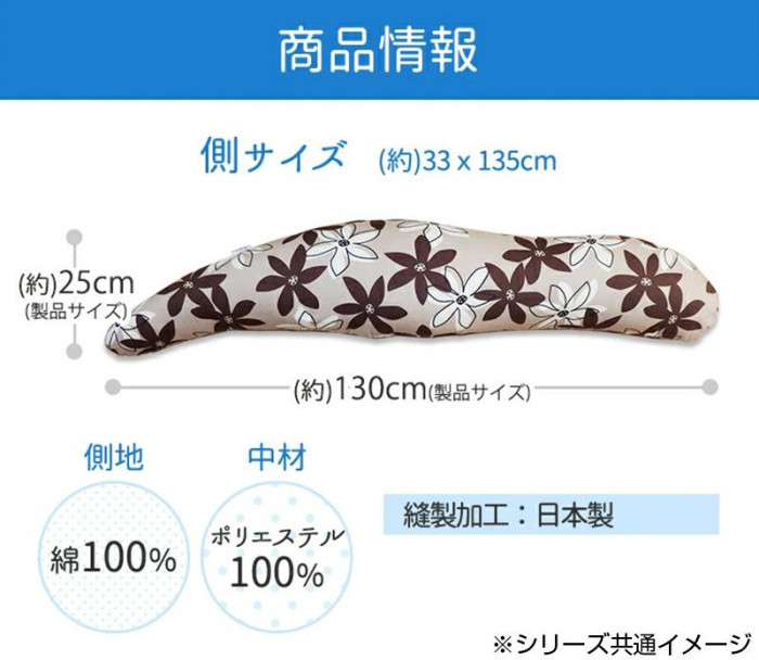 安いそれに目立つ 日本製 抱きまくら かわいい抱き枕 横向き クッション プレゼント デザインdタイプ 輝く高品質な Technet 21 Org