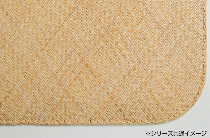 籐本手織り あじろ編みマット 約80×150cm AJRM80N : ab-1671124