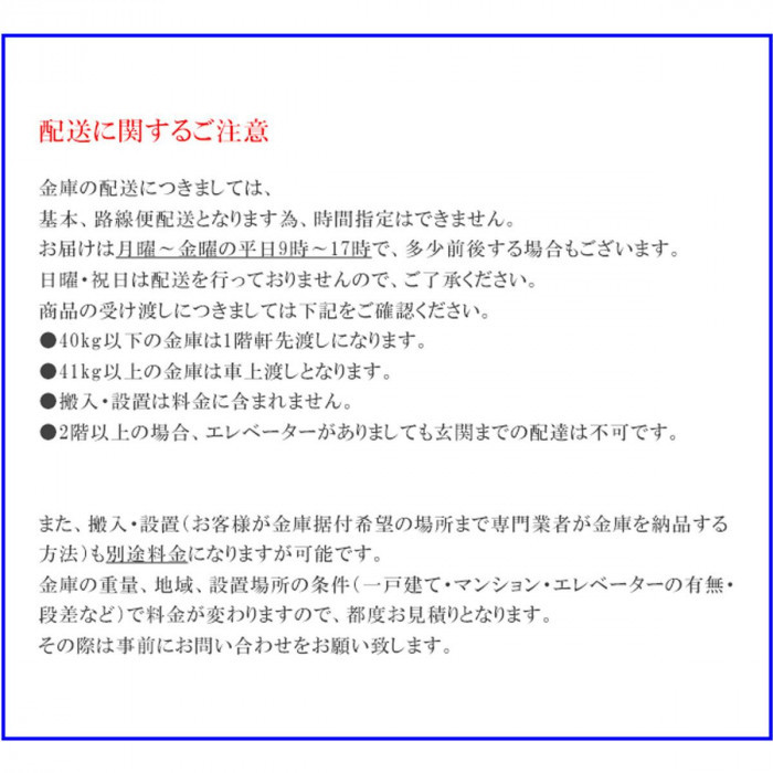 ダイヤセーフ 家庭用耐火金庫 カード式 RC30-1 : ab-1673250