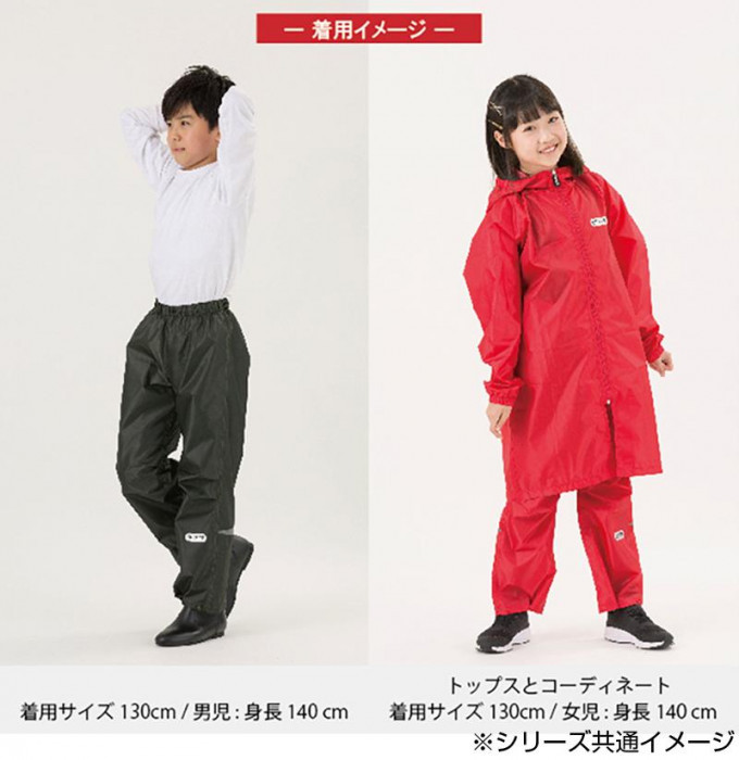 OUTDOOR PRODUCTS はっ水 キッズレインパンツ カーキ 150cm 男女児兼用 05002278  :ab-1674319:シャイニングストアNEXT - 通販 - Yahoo!ショッピング