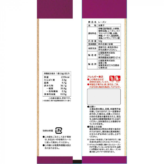 21958円 割引価格 ピスタチオ 500g×16袋 D-8