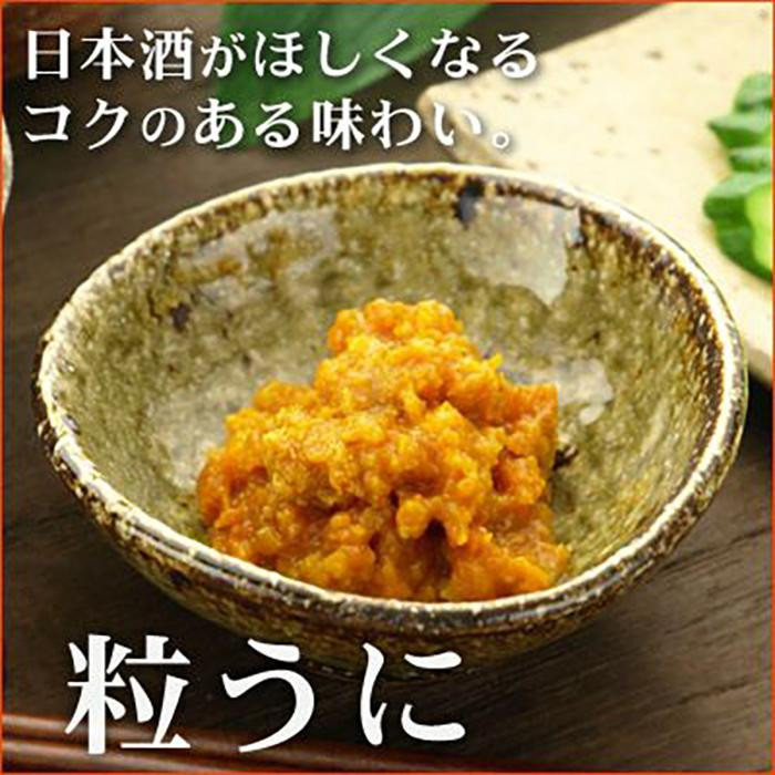 柔らかい 同梱 Ll 伍魚福 おつまみ 粒うに 60g 10入り 宅送 Www Muslimaidusa Org